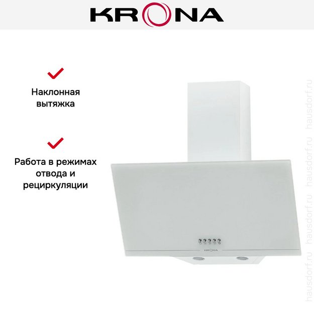 Вытяжка KRONA JINA 600 WHITE PB V2 в Тюмени (preview 13)