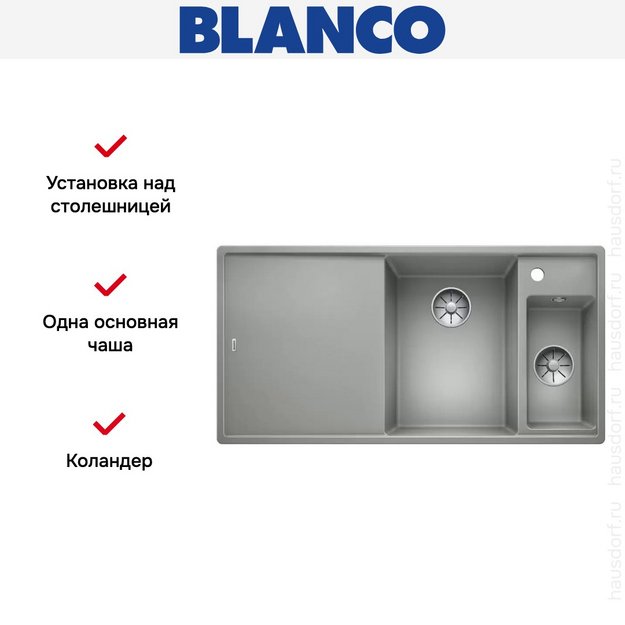 Мойка Blanco AXIA III 6 S чаша справа, доска стекло клапан-автомат InFino® жемчужный в Тюмени (preview 4)