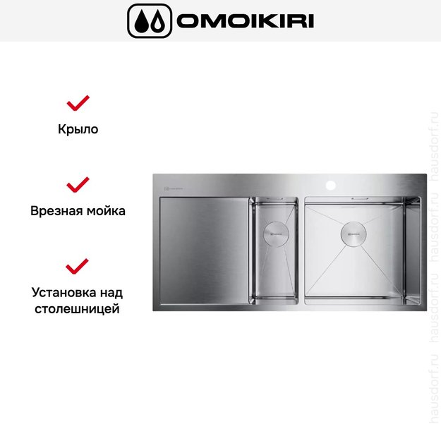 Мойка Omoikiri AKISAME 100-2 IN-R крыло слева в Тюмени (preview 6)