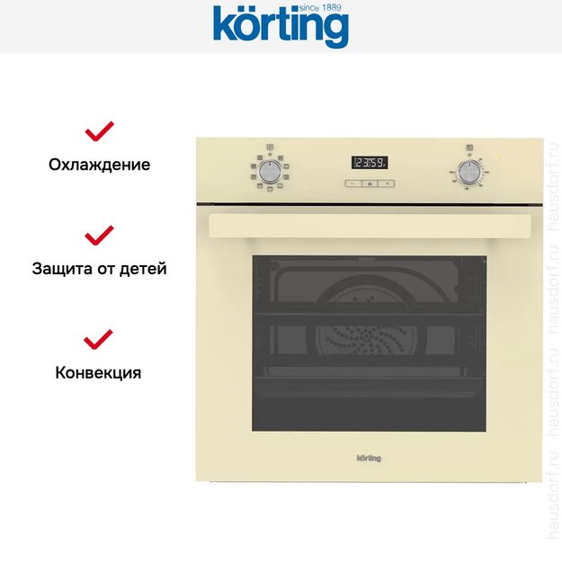 Электрический духовой шкаф Korting OKB 591 CSGB в Тюмени (preview 6)