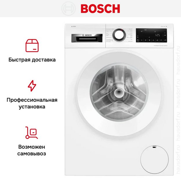 Стиральная машина Bosch WGG244ALSN в Тюмени (preview 7)