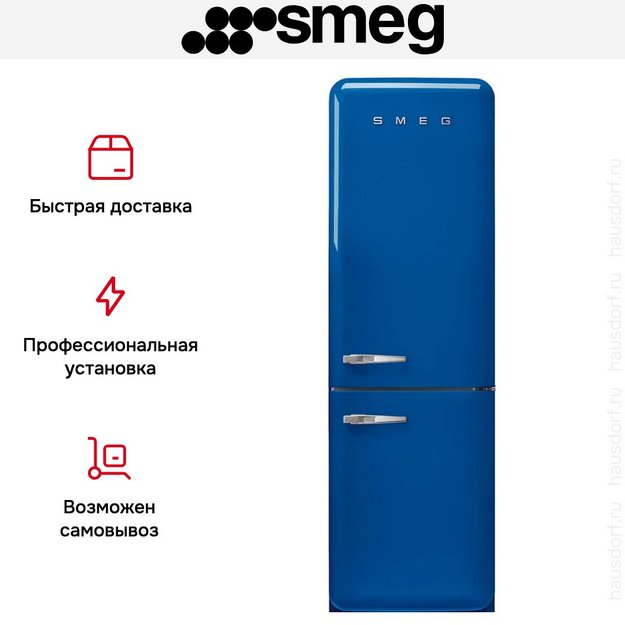 Холодильник Smeg FAB32RBE6 в Тюмени (preview 14)