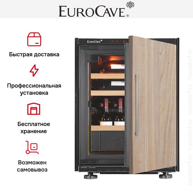 Встраиваемый монотемпературный винный шкаф V-INSP-S EuroCave I-090019-S в Тюмени (preview 6)