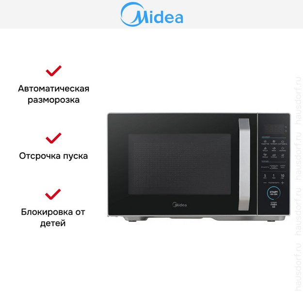Микроволновая печь Midea EM825P2ET-S в Тюмени (preview 10)
