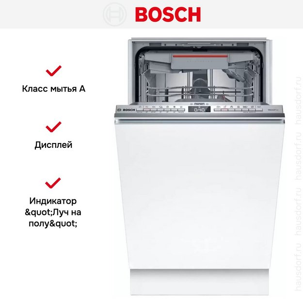 Встраиваемая посудомоечная машина Bosch SPV4EMX25E в Тюмени (preview 6)