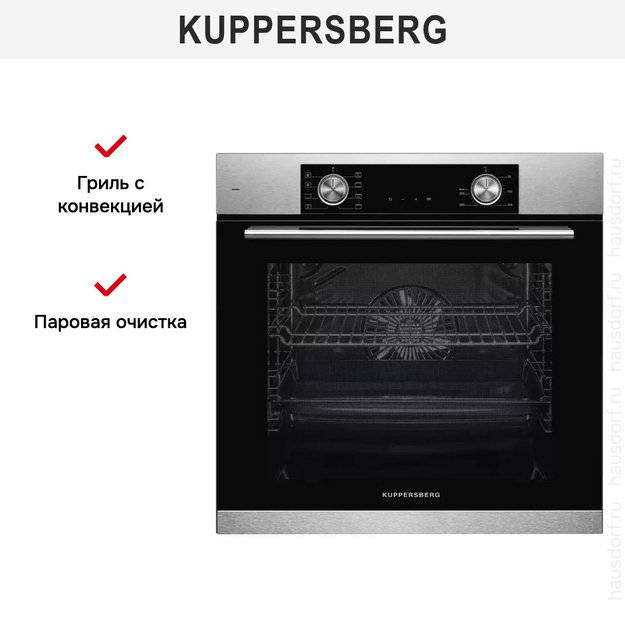 Духовой шкаф Kuppersberg HF 607 BX в Тюмени (preview 9)