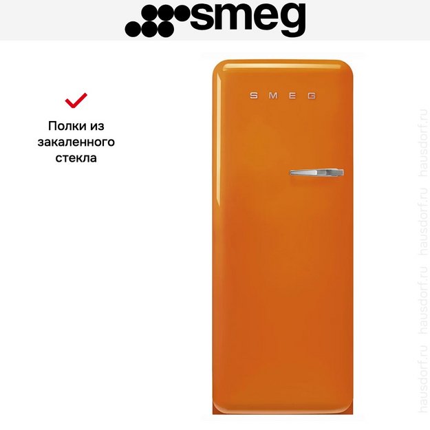 Холодильник Smeg FAB28LOR6 в Тюмени (preview 4)