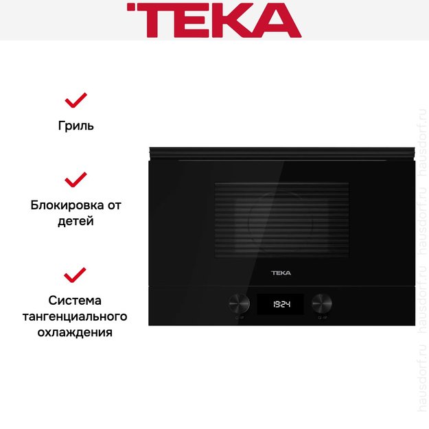 Встраиваемая микроволновая печь Teka ML 8220 BIS L FULL BLACK в Тюмени (preview 9)