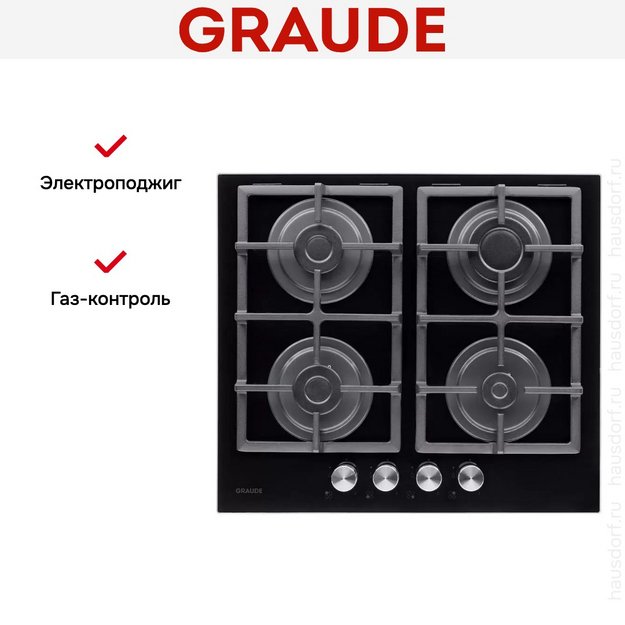 Варочная панель Graude GS 60.1 S в Тюмени (preview 9)