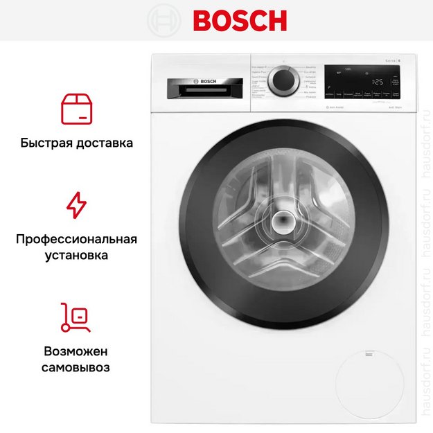 Стиральная машина Bosch WGG242ZKPL в Тюмени (preview 10)