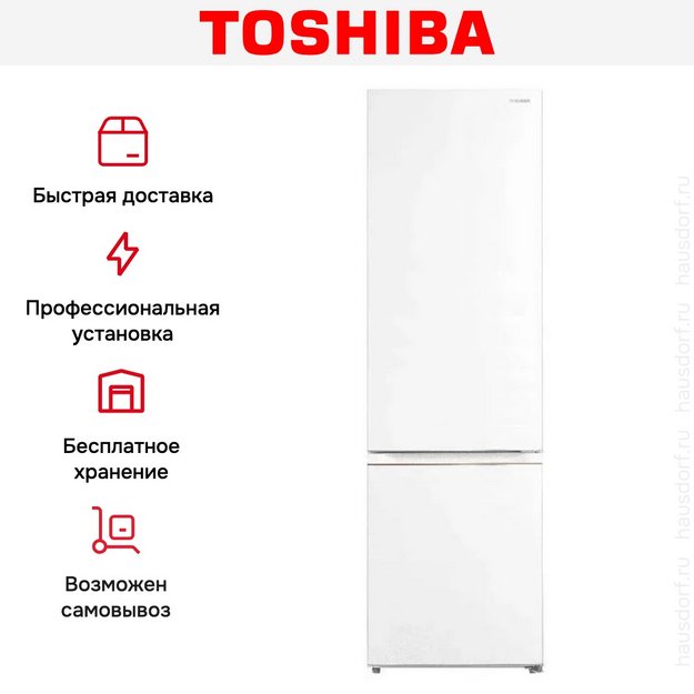 Холодильник Toshiba GR-RB572WI-PMJ(51) в Тюмени (preview 16)