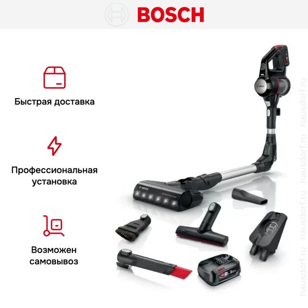 Пылесос Bosch BCS712XXL в Тюмени (preview 14)