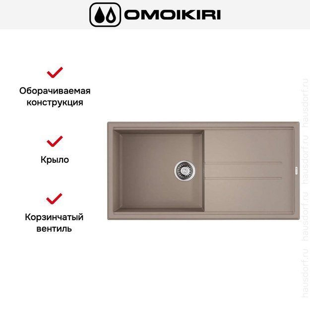 Мойка Omoikiri TEDORI 100 SA в Тюмени (preview 5)