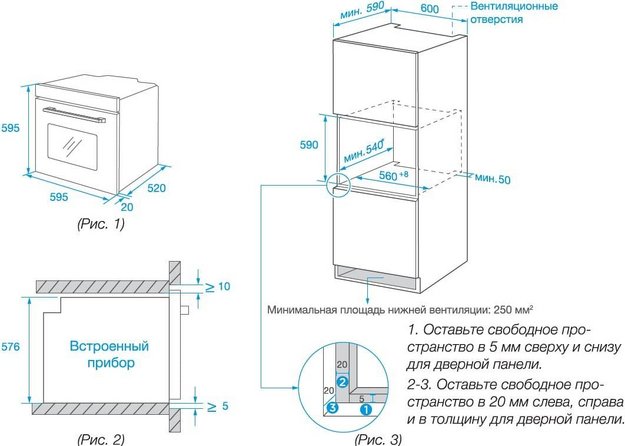 Духовой шкаф Hyundai HEO 6650 WG в Тюмени (preview 5)