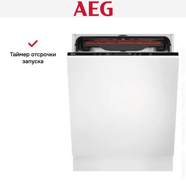 Встраиваемая посудомоечная машина AEG FSB64907Z в Тюмени (preview 9)