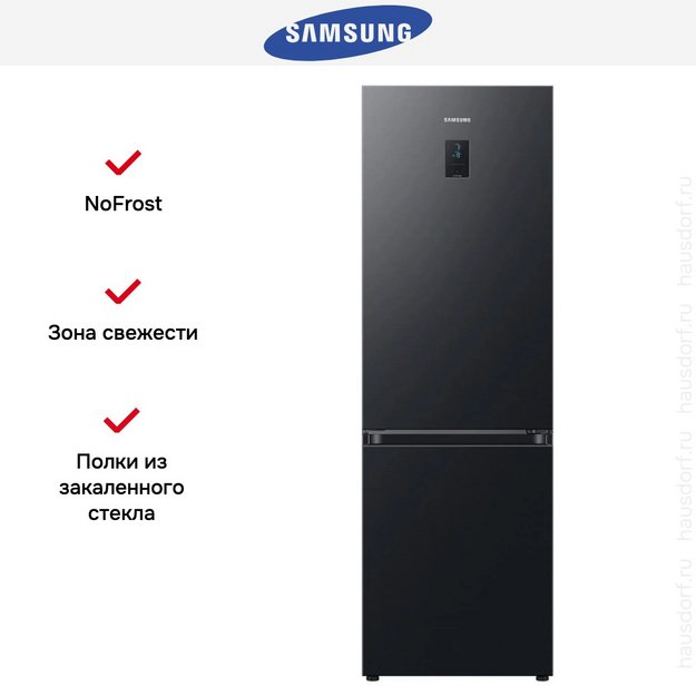 Холодильник Samsung RB34C675EBN/EF в Тюмени (preview 12)