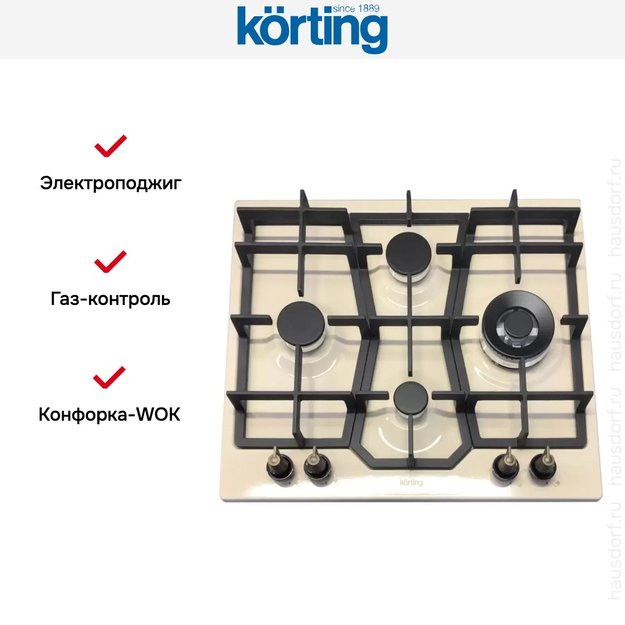 Газовая варочная панель Korting HG 631 CTRB в Тюмени (preview 5)