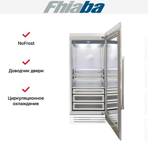 Встраиваемый холодильник Fhiaba RS900FG6 в Тюмени (preview 2)