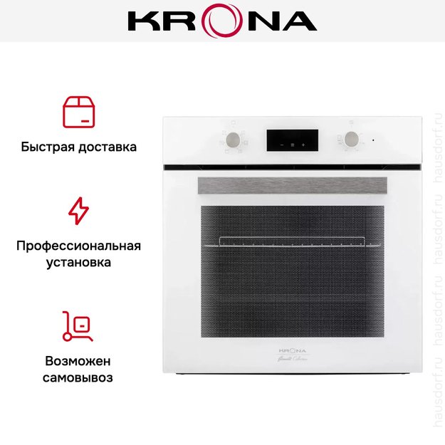 Электрический духовой шкаф KRONA REGINA 60 WH в Тюмени (preview 14)