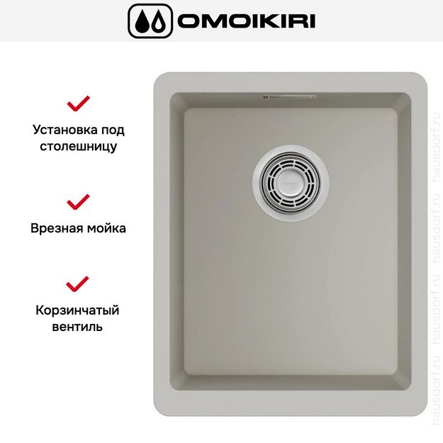 Мойка Omoikiri Kata 34-U-PA в Тюмени (preview 6)