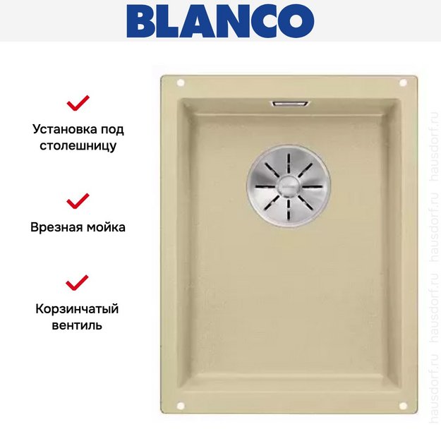 Мойка Blanco SUBLINE 320-U SILGRANIT отводная арматура InFino® шампань в Тюмени (preview 3)