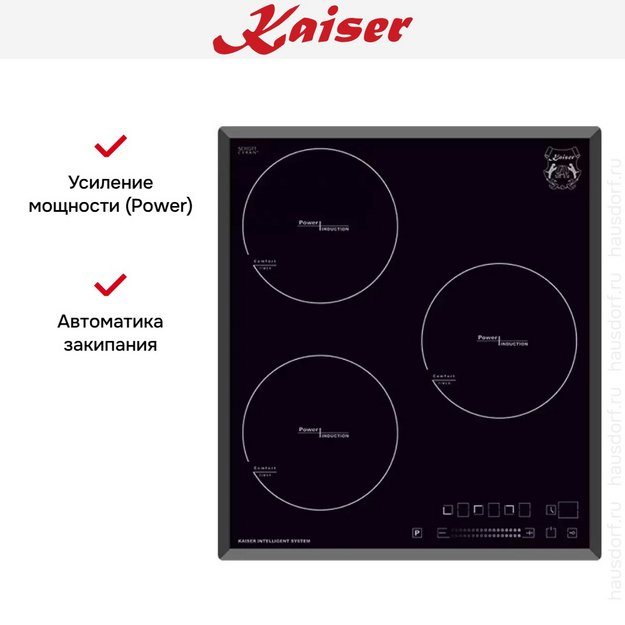 Индукционная варочная поверхность Kaiser KCT 4746 FI в Тюмени (preview 7)