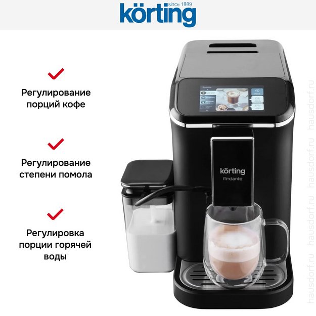 Кофемашина Korting KACM 2002 Andante в Тюмени (preview 17)