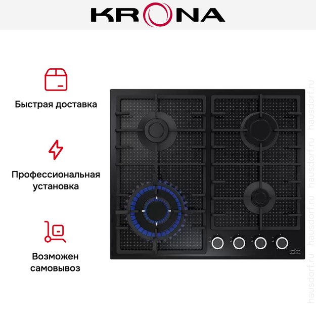 Газовая варочная поверхность KRONA ARDORE 60 BL в Тюмени (preview 13)