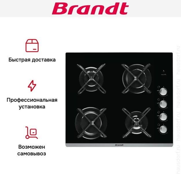 Газовая варочная панель Brandt BPG6414B в Тюмени (preview 6)
