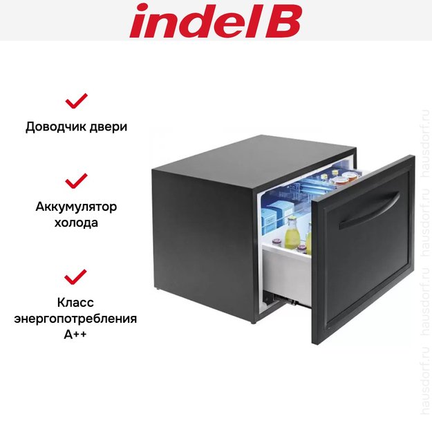 Встраиваемый минибар Indel B KD50 ECOSMART G KR50PSS23C2-00B6 в Тюмени (preview 8)