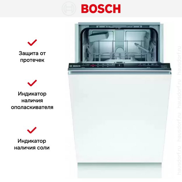 Встраиваемая посудомоечная машина BOSCH SPV2IKX2BR в Тюмени (preview 12)