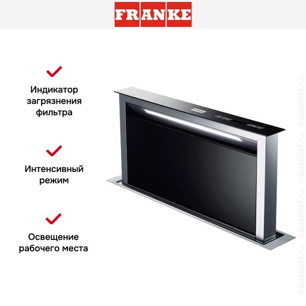 Встраиваемая вытяжка Franke FDW 908 IB XS в Тюмени (preview 8)