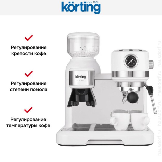 Кофейная станция Korting KCM 1014 SA Ottimo в Тюмени (preview 22)