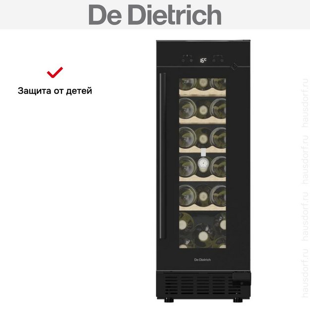 Встраиваемый винный шкаф De Dietrich DUW20FB в Тюмени (preview 10)