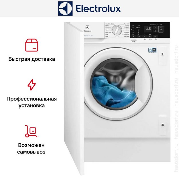 Встраиваемая стиральная машина Electrolux EWN7F447WI в Тюмени (preview 5)