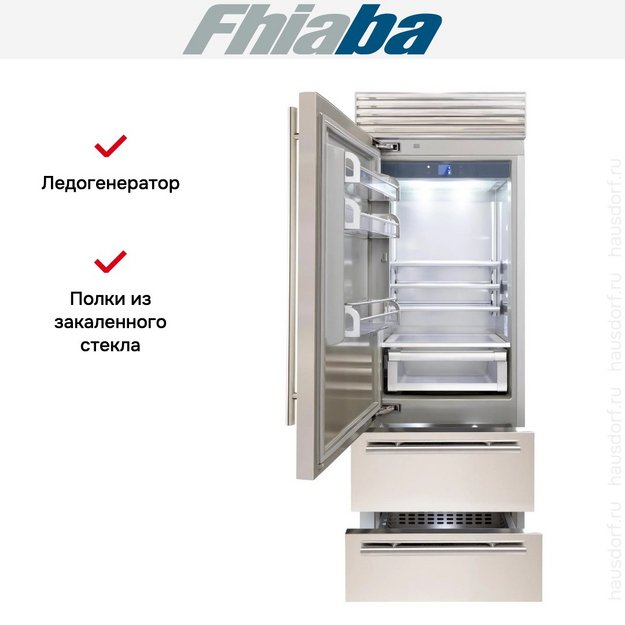 Встраиваемый холодильник Fhiaba XS750HST3I в Тюмени (preview 3)