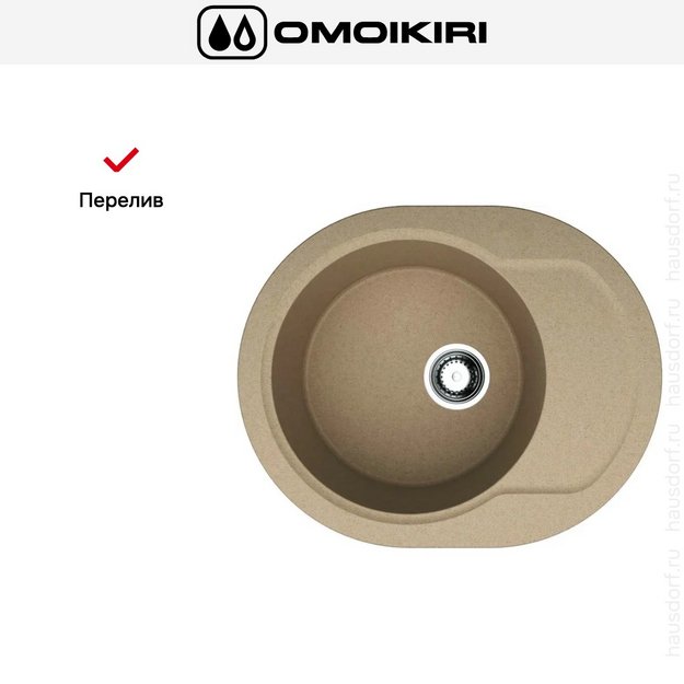 Мойка Omoikiri Manmaru-62-CA в Тюмени (preview 7)