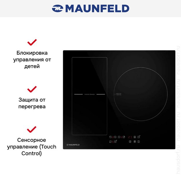 Индукционная варочная панель Maunfeld CVI593BBK в Тюмени (preview 8)
