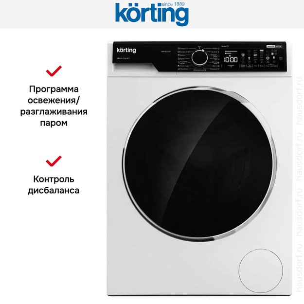 Отдельностоящая стиральная машина с паром Korting KWM 58ILS1299 в Тюмени (preview 5)