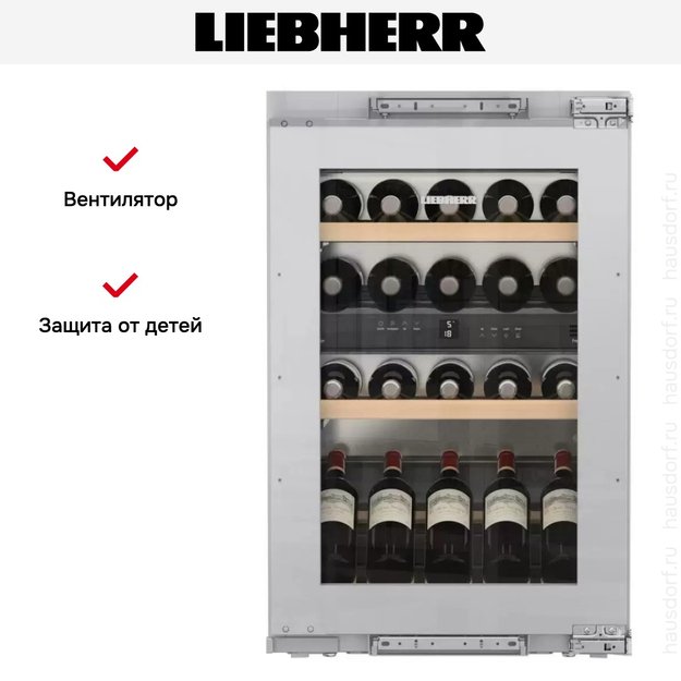 Встраиваемый винный шкаф Liebherr EWTdf 1653 Vinidor в Тюмени (preview 12)