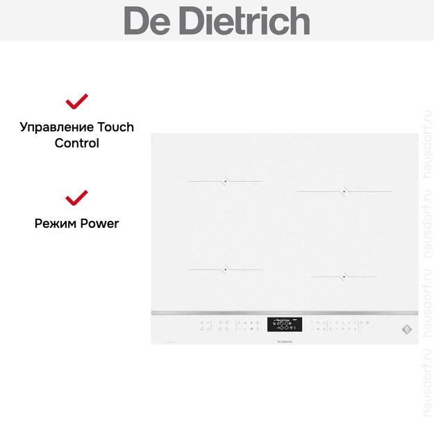 Варочная панель De Dietrich DPI4420W в Тюмени (preview 9)