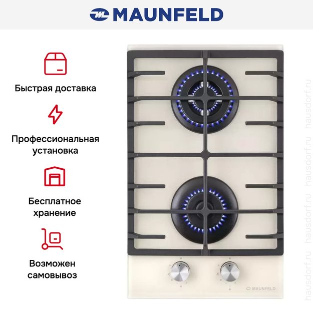 Газовая варочная панель MAUNFELD EGHG.32.63CBG/G в Тюмени (preview 24)