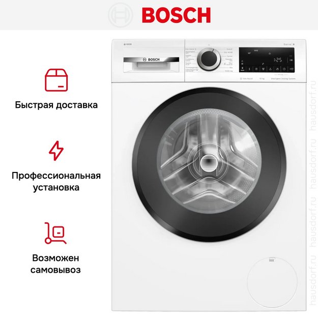 Стиральная машина Bosch WGG254FESN в Тюмени (preview 11)
