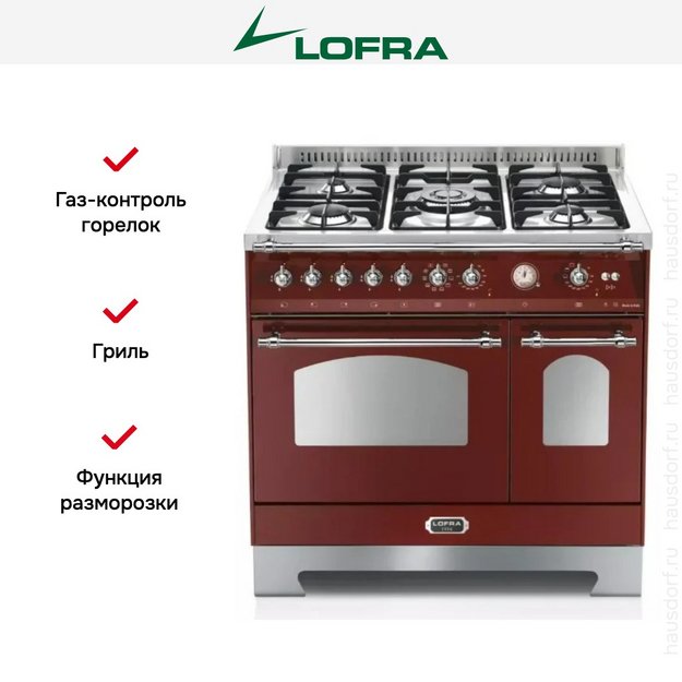 Варочный центр Lofra RRD96MFTE/Ci CHROME в Тюмени (preview 7)