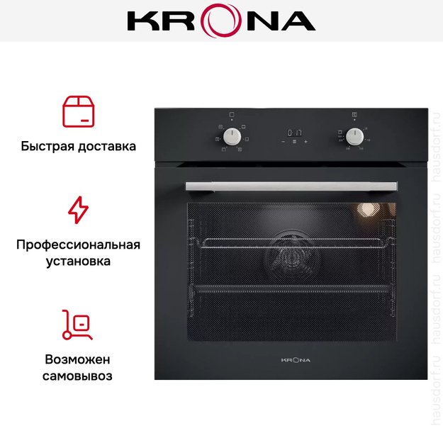 Электрический духовой шкаф KRONA BEATO 60 BL в Тюмени (фото 18) Электрический духовой шкаф KRONA BEATO 60 BL в Тюмени (preview 18)