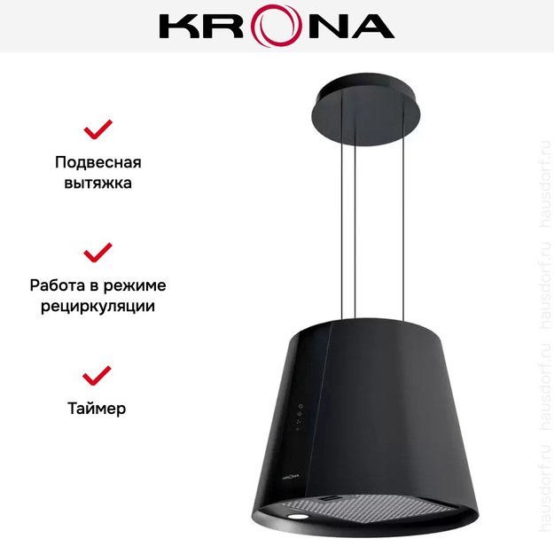 Вытяжка Krona HOLLY ISOLA 500 BLACK S в Тюмени (фото 4) Вытяжка Krona HOLLY ISOLA 500 BLACK S в Тюмени (preview 4)