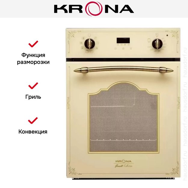 Электрический духовой шкаф KRONA TENERO 45 IV в Тюмени (preview 7)