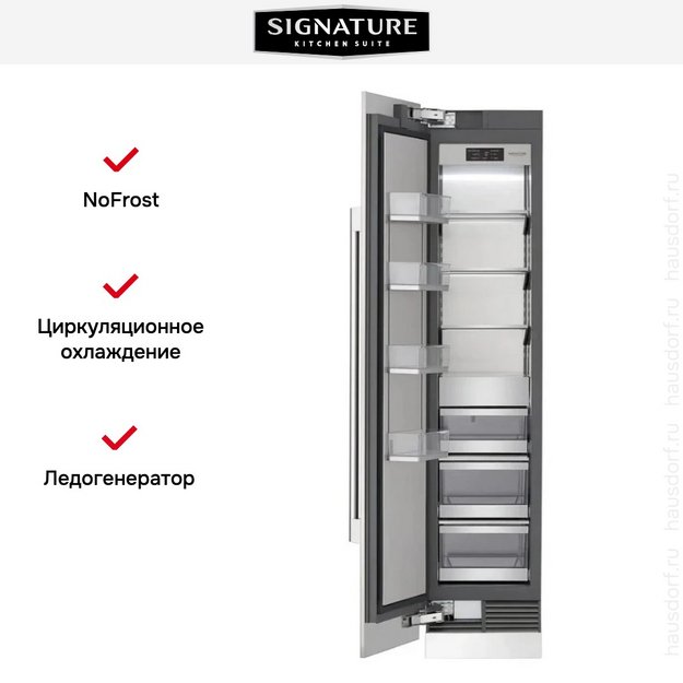 Встраиваемая морозильная камера Signature Kitchen Suite SKSCF1811P в Тюмени (preview 6)