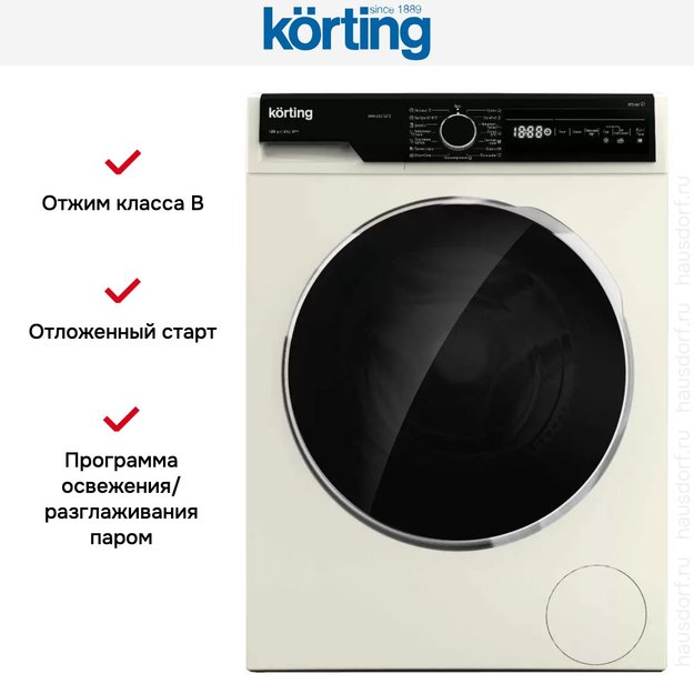 Узкая стиральная машина с паром Korting KWM 42LS1267 B в Тюмени (preview 4)