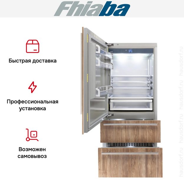 Встраиваемый холодильник Fhiaba S900HST3I в Тюмени (preview 4)